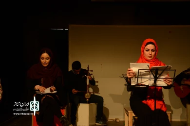 جشنواره فجر استانی لرستان
نمایش«اعترافاتی دررباره زنان»
عکاس،سینا باجلاوند ونازنین زیدی نژاد
