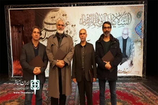 در هفته قرآن وعترت

از داوران بخش صحنه ای ونمایشنامه نویسی تقدیر شد
