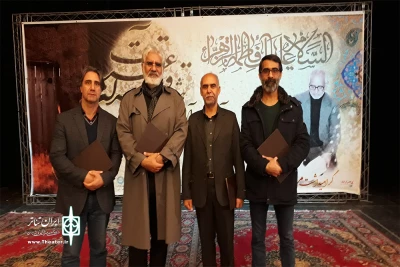 در هفته قرآن وعترت

از داوران بخش صحنه ای ونمایشنامه نویسی تقدیر شد