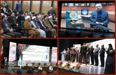 در هفته قرآن وعترت

برگزیدگان بخش صحنه و نمایشنامه نویسی تقدیر شدند