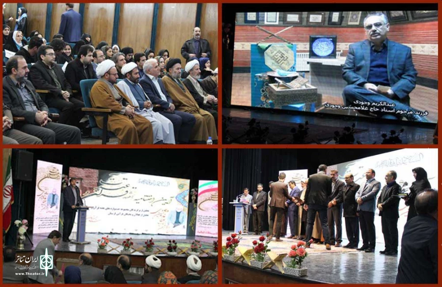 برگزیده گان بخش صحنه و نمایشنامه نویسی تقدیربه عمل آمد 2