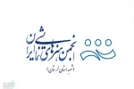 کاری از هنرمند شهرستان الیگودرز به جشنواره فجر راه پیدا کرد. 2