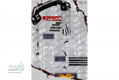 نمایش«همشهری»

در پلاتو شیدا شهرستان خرم آباد به روی صحنه رفت