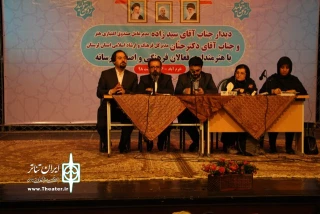 دیدار سیدزاده مدیر عامل صندوق اعتباری با هنرمندان لرستانی