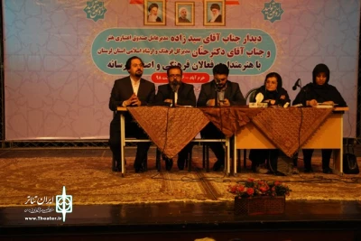 دیدار سیدزاده مدیر عامل صندوق اعتباری با هنرمندان لرستانی