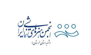 از سوی دبیرخانه دائمی

فراخوان سی ویکمین جشنواره تئاتر استانی لرستان منتشر شد