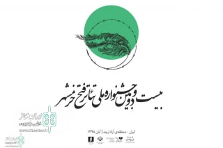 «حکایت عاشقی» از دورود به بخش نمایش‌های کوتاه جشنواره تئاتر فتح خرمشهر راه پیدا کرد
