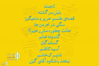 به نفع مردم سیل‌زده «معمولان» لرستان

۱۰۰ هنرمند تئاتر لرستان رپرتوار نمایشنامه‌خوانی برگزار می‌کنند
