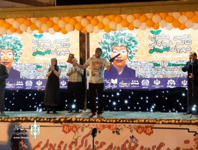 در  بخش کودک جشنواره شهروند لاهیجان

بازهم گروه شهرآشوب درخشید