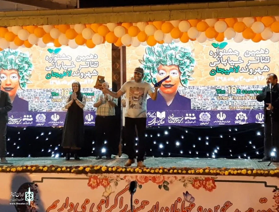 بازهم گروه شهرآشوب جوایز را درو‌ کرد 2