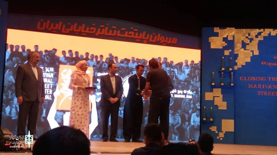 نمایش مطلق وبرگزیده ی برگزیدگان جشنواره بین المللی مریوان شد 3