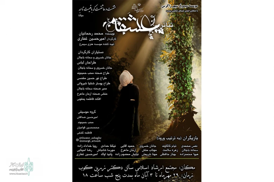 Untitled-2