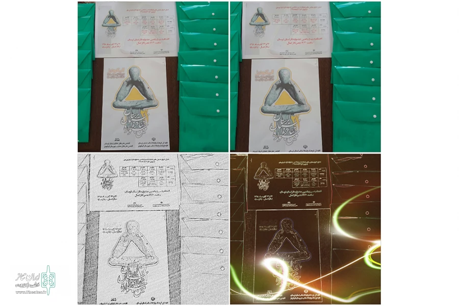 214