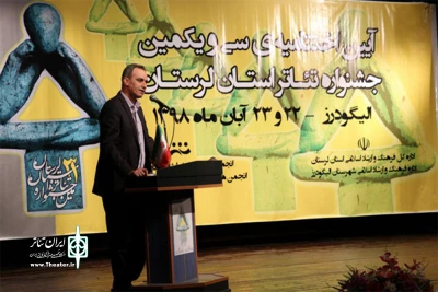 مدیر کل مرکز هنرهای نمایشی کشور تاکید کرد؛

ضرورت استفاده از ظرفیت های بالقوه فرهنگی در تولیدات نمایشی