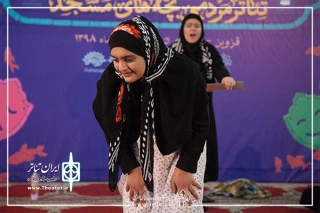 « امن ترین جای دنیا» جوایز اصلی جشنواره تئاتر بچه های مسجد را از آن خود کرد