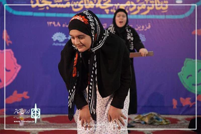 « امن ترین جای دنیا» جوایز اصلی جشنواره تئاتر بچه های مسجد را از آن خود کرد