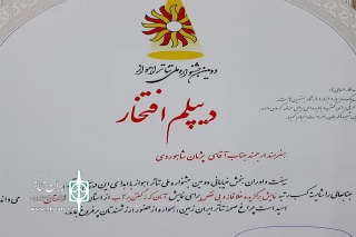 نمایش آنان که نه گفتند به آب

ره آورد دومین جشنواره ملی تئاتر اهواز برای گروه شهرآشوب