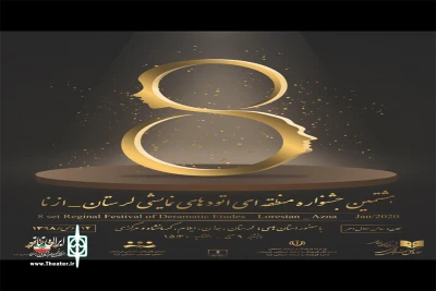 از سوی دبیرخانه

طرح های راه یافته به هشتمین جشنواره اتودهای نمایشی لرستان-ازنا اعلام شد