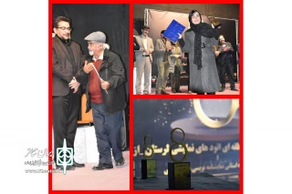 با برگزاری آیین اختتامیه

هشتمین جشنواره منطقه ای اتودهای نمایشی ازنا برگزیدگان  خود را شناخت