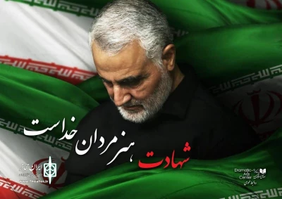 افتخاری دیگر  برای تئاتر لرستان

نمایش خیابانی « سرباز»  در جشنواره بین المللی تئاتر فجر