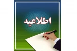 فراخوان ثبت اطلاعات صاحبان کسب و کارهای فرهنگ، هنر و رسانه متضرر از کرونا اعلام شد 2