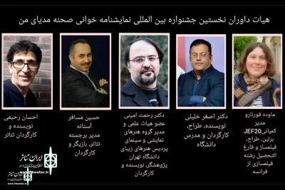 با اعلام هیات انتخاب

«بازگشت» به بخش مسابقه جشنواره نمایشنامه‌خوانی آنلاین راه یافت