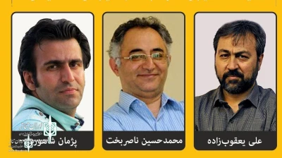 از سوی دبیر هفدهمین جشنواره صورت گرفت

هنرمند لرستان به عنوان داور جشنواره مقاومت معرفی شد