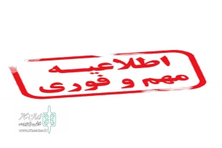 سامانه کارا

آغاز ثبت‌نام شاغلان و بنگاه‌های فاقد بیمه