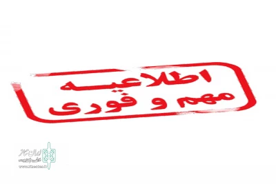 سامانه کارا

آغاز ثبت‌نام شاغلان و بنگاه‌های فاقد بیمه