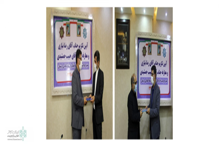 مدیر حراست اداره کل فرهنگ و ارشاد اسلامی استان لرستان منصوب شد  2