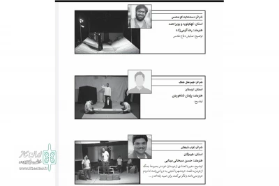 دو نمایش

2 نمایش از لرستان به جشنواره ملی فانوس راه پیدا کرد