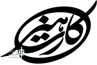 مدیرعامل هنرکارت

امکان برداشت کمک هزینه بیکاری ایام کرونا اصحاب فرهنگ، هنر و رسانه فراهم شد
