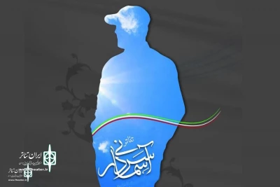 از میان 199 طرح و ایده رسیده به دبیرخانه

حضور لرستان با دونمایش خیابانی و محیطی جشنواره تئاتر «سردار آسمانی»