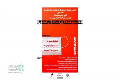 به مناسبت دهه فجر

برگزیدگان جشنواره 