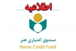 صدور و ارسال هنر کارت رایگان است  2