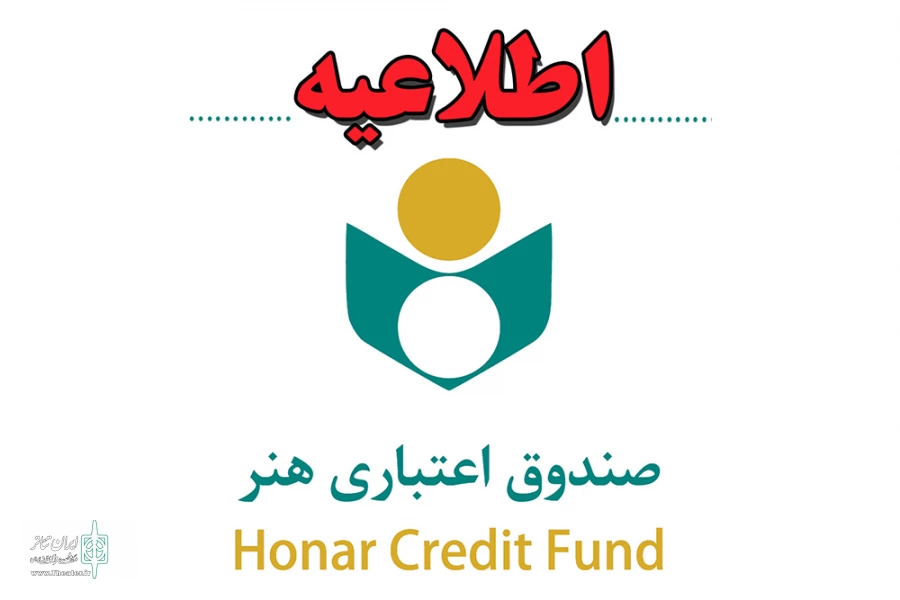 صدور و ارسال هنر کارت رایگان است  2
