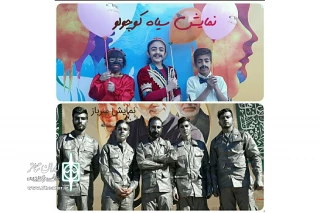 دو نمایش از استان لرستان

در رویداد خیابان تئاتر ایران«مریوان» راه پیدا کرد
