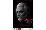 به رویداد خیابان تئاتر ایران«مریوان» راه پیدا کرد 2