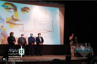 در آیین اختتامیه رپرتوار تئاتر خیابانی سپید بالان سلیمانی

از  هشت پیشکسوت تئاتر بروجرد تجلیل شد
