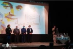 برگزیده گان خود را معرفی کرد. 2