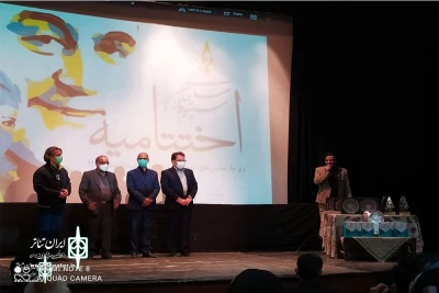 با اعلام هیات داوران

اولین رپرتوار استانی نمایش‌های خیابانی سپیدبالان سلیمانی برگزیده‌گان خود را معرفی کرد