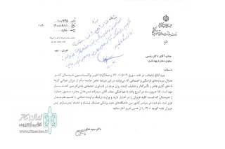 با پیگیری صندوق اعتباری هنر

واکسیناسیون اصحاب فرهنگ و هنر محقق شد