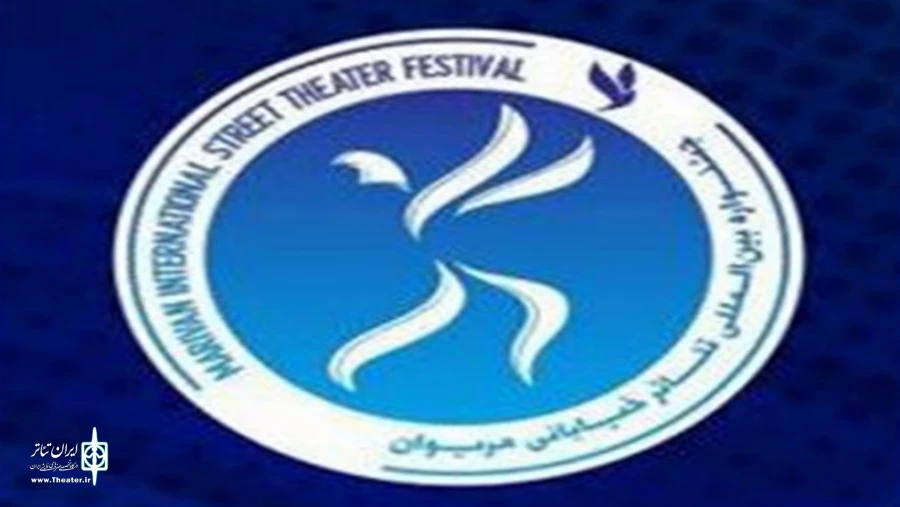 استان لرستان با دو نمایش به مریوان می روند 2