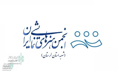 به نویسندگی و کارگردانی آرش رضایی از استان لرستان

نمایش به سیاهی و سپیدی در راه چهلمین جشنواره بین المللی تئاتر فجر