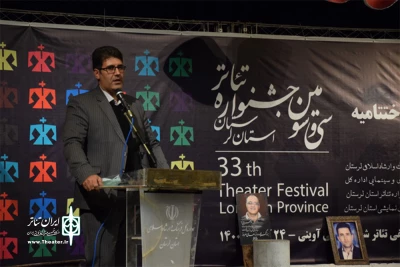 مدیر کل فرهنگ و ارشاد اسلامی استان تاکید کرد:

تقویت آموزش های فرهنگی و هنری در لرستان