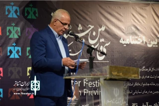 با صدور بیانیه هیئت داوران جشنواره تئاتر استان لرستان رخ داد

تاکید بر ضرورت آموزش هنرمندان