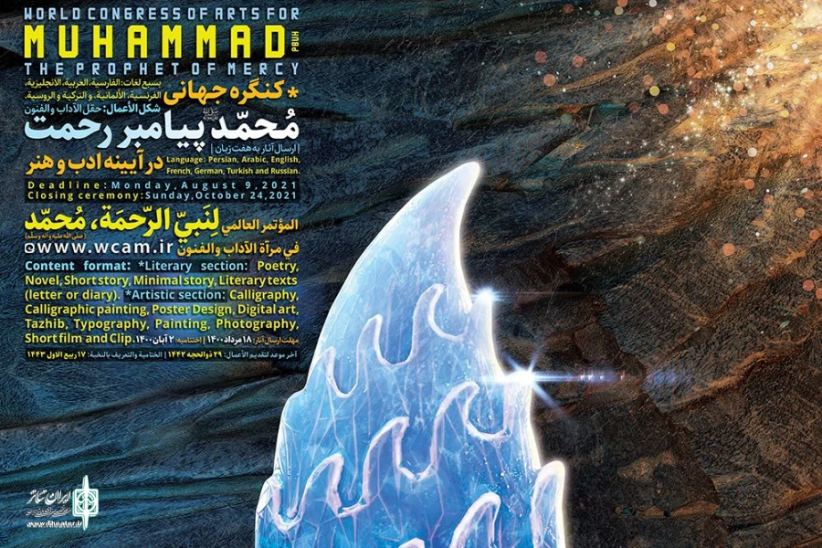 نمایشنامه‌های راه‌یافته در دو بخش صحنه‌ای و خیابانی معرفی شدند 2