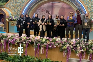 جوایز اصلی جشنواره تئاتر روح الله به لرستان رسید