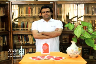 اثر مشترک پژمان شاهوردی و رضا بیات

کتاب مجموعه نمایشنامه «پناهگاه» رونمایی شد