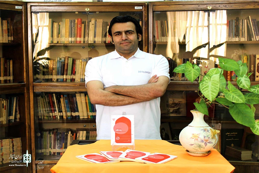 رونمایی از کتاب مجموعه نمایشنامه با عنوان «پناهگاه» اثر مشترک پژمان شاهوردی و رضا بیات  2